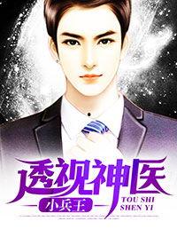 深度吃瓜娱乐圈小说